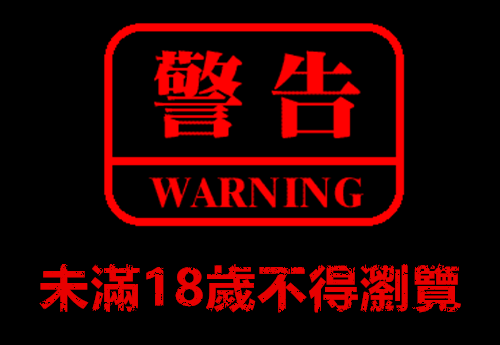 高雄全套外送茶價格行情GIF