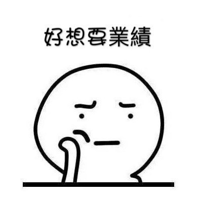 高雄全套外送茶SOP指南圖