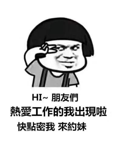 高雄全套外送茶妹子展示圖